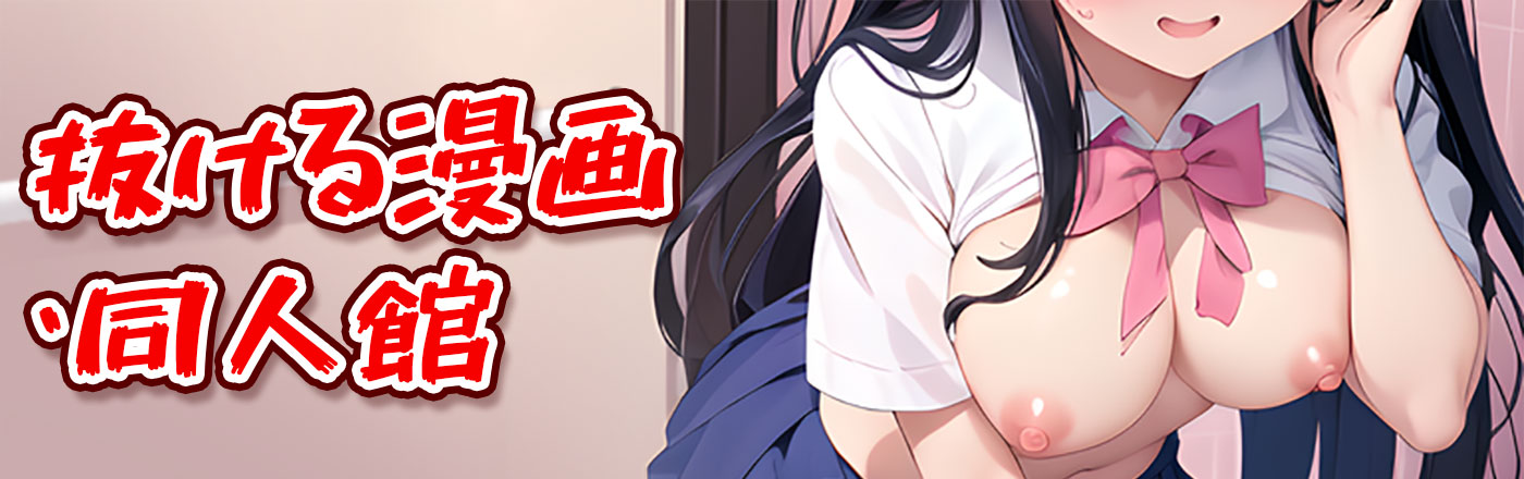 �����閟��E���l��